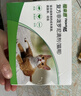 福来恩（FRONTLINE）狗狗进口驱虫药小型犬去跳蚤蜱虫药滴剂原研药0.67ml*3支装 实拍图