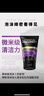 欧莱雅男士抗黑头洁面乳100ml*2套装控油祛痘去角质洗面奶护肤品礼物 实拍图