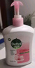滴露（Dettol）洗手液消毒抑菌滋润500g+500g补充装儿童家庭护手替换 实拍图