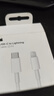 Apple/苹果 USB-C/type-c转闪电充电线-2米 数据线苹果充电线手机充电线 适用于iphone14/iphone13 实拍图