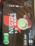 雀巢（Nestle）【樊振东同款】1+2特浓低糖*速溶咖啡三合一冲调饮品24条312g 实拍图