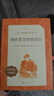 钢铁是怎样炼成的 初一 初二 七年级 八年级 必读 初中名著阅读课外书目 正版原著完整无删减 尼奥斯特洛夫斯基 人民文学出版社 实拍图