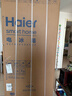 海尔（Haier）盛宴531升十字对开四开门家用电冰箱制冰风冷一级能效539升级款BCD-531WGHTD59SHU1国家补贴20% 实拍图