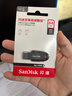 闪迪（SanDisk）64GB USB3.2 U盘 CZ550黑色 读速100MB/s 安全加密 数据恢复 学习办公电脑车载 高速大容量优盘 实拍图