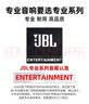 JBLKP2000系列专业会议室音响组合套装 家庭KTV壁挂音箱 舞台演出室内企业培训教室 背景音乐系统设备 实拍图