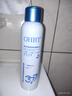 OHBT377美白补水喷雾小分子爽肤水保湿抗皱紧致湿敷精华男女护肤化妆 实拍图