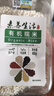 素养生活 有机糯米450g/瓶装 黏米 粽子米 江米 粽子原料 杂粮粗粮 实拍图