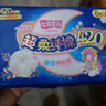 七度空间少女超薄 100%纯棉加量超特长夜用卫生巾套装48片【新国标认证】 实拍图