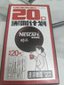 雀巢（Nestle）【代言人丁禹兮同款】醇品速溶美式黑咖啡0糖0脂*20包*1.8g 实拍图