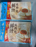 广州酒家利口福 黑猪肉小笼包300g*3袋 36个  黑猪肉馅 儿童早餐 面点速食 包子 实拍图