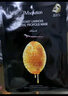 JMsolution肌司研莹润蜂胶面膜30ml*10片 补水润肤 滋养呵护 实拍图