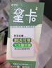 中国电信流量卡29元/月全国通用超大流量5G手机卡电话卡学生星卡非无限永久流量套餐 实拍图