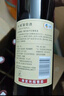 长城 特酿3解百纳干红葡萄酒 750ml 单瓶装 热门商品推荐 实拍图