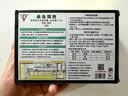 ZYUO日本蟑螂屋诱饵盒魔盒家用蟑螂药特效强力全窝端虫卵双杀孕婴可用 2盒装【基础装】蟑螂克星 一窝全端 虫卵双杀 蟑螂诱饵盒魔盒家用一窝全窝端孕妇婴儿可用 实拍图