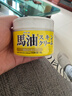 Loshi日本进口马油面霜秋冬防干燥保湿护手霜身体润肤乳滋润马油膏220g 实拍图