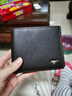 七匹狼钱包男士真牛皮短款男士钱包卡包送爸爸男友老公生日实用生日礼物 实拍图