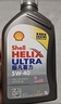 壳牌（Shell）全合成机油超凡喜力5W-40 API/SP A3/B4级 1L灰壳保养香港进口 实拍图