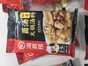 海底捞 火锅底料 鲜香菌汤火锅底料110g  3~5人份 家庭聚会 一料多用 实拍图