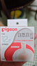 贝亲（Pigeon）自然离乳系列吸嘴 替换奶嘴 12月+ BA152 实拍图