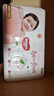 好奇（Huggies）铂金装小桃裤纸尿裤S96片(4-8kg)新生儿小号尿不湿【透爽散热】 实拍图