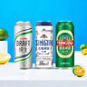 青岛啤酒（TsingTao）爆款组合500ml*12听 经典4听+白啤4听+纯生4听组合装 实拍图