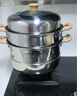 苏泊尔SUPOR 蒸锅真味鲜不锈钢双层复底30cm蒸鱼锅加高锅盖蒸笼EZ30BS04 实拍图