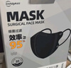 超亚医用外科成人3D立体口罩 黑色独立装潮流口罩防过敏冬季保暖30只 实拍图