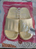 洁丽雅拖鞋女夏季室内家居家用浴室洗澡防滑防臭EVA情侣静音凉拖鞋男夏 黄色【热卖款】 38-39 （适合37-38码） 实拍图