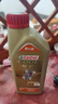 嘉实多（Castrol）极护智E版 全合成机油 润滑油 5W-40 SP A3/B4 1L 汽车保养 实拍图