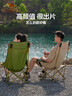 骆驼（CAMEL）户外月亮椅露营折叠椅子便携凳子钓鱼凳钓鱼椅子173CAHD080B 实拍图