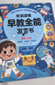 雷朗会说话的早教有声书大礼盒点读书机发声书儿童玩具生日礼物 实拍图