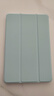 弥为适用华为MatePad SE保护套2024款11英寸平板电脑保护壳全包超薄防摔皮套 白冰蓝 实拍图
