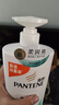 潘婷洗发水氨基酸丝质顺滑洗发水洗头膏1KG+丝质顺滑护发素750G 实拍图