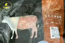 天莱香牛新疆有机健康牛肉馅1斤 谷饲300天 包子饺子汉堡生鲜牛肉糜清真 实拍图