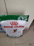 皇家狗粮 成犬狗粮 犬粮 宠物小型犬 PR27 全价犬粮≥10月8KG 实拍图