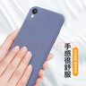 KEKLLE 适用苹果XR升级硅胶手机壳 iPhonexr保护套 新升级全包硅胶保护套肤感防摔超薄软壳 薰衣草灰 实拍图