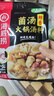 海底捞 火锅底料 鲜香菌汤火锅底料110g  3~5人份 家庭聚会 一料多用 实拍图