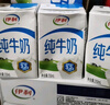 伊利 纯牛奶250ml*21盒 全脂牛奶 优质乳蛋白 礼盒装 实拍图