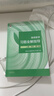 高等数学习题全解指导 上册 同济·第八版（同济大学数学科学学院编） 实拍图