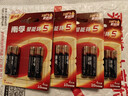 南孚7号电池16粒 七号碱性 聚能环5代 适用血压计/燃气表/遥控器/电子秤/挂钟/无线鼠标/计算器/玩具等 实拍图