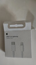 Apple/苹果 USB-C/type-c转闪电充电线-1米 数据线苹果充电线手机充电线 适用于iphone14/iphone13 实拍图