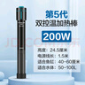创宁鱼缸加热棒100W适合30-50L水量双控温自动恒温加温棒石英加热器 实拍图