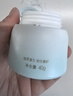 启初盈润倍护面霜80g*2儿童面霜婴儿宝宝秋冬舒缓温和润肤护肤 实拍图