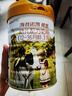 海普诺凯1897荷致荷兰优质奶源幼儿配方奶粉3段(12-36月龄)860g*6【乳铁蛋白】 实拍图