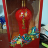 西凤酒 42度酒海窖龄今吉缘 500mL*1瓶 纯粮浓香型白酒 婚庆宴请送礼 实拍图