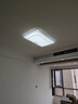 TCL照明 LED客厅灯简约灯具套餐客厅吸顶灯知玉系列三色调光无忧安装 实拍图