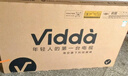 Vidda 海信电视55寸 R55 2025款 一级能效 144Hz高刷 2+32G 以旧换新国家补贴游戏液晶电视机55V1KD-R 实拍图