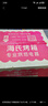 海氏（Hauswirt）C40三代电烤箱家用烘焙多功能发酵一体机食品级搪瓷内胆智能菜单 湖水绿 40L 【国家补贴】 实拍图