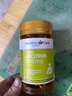 Healthy Care大豆卵磷脂胶囊HC卵磷脂鱼油好搭档澳洲进口卵磷脂调节三高降血脂 【软化血管 呵护心脑】1200mg 100粒 实拍图