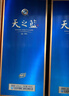 洋河天之蓝 42度 480ml 双瓶装 绵柔浓香型白酒 实拍图